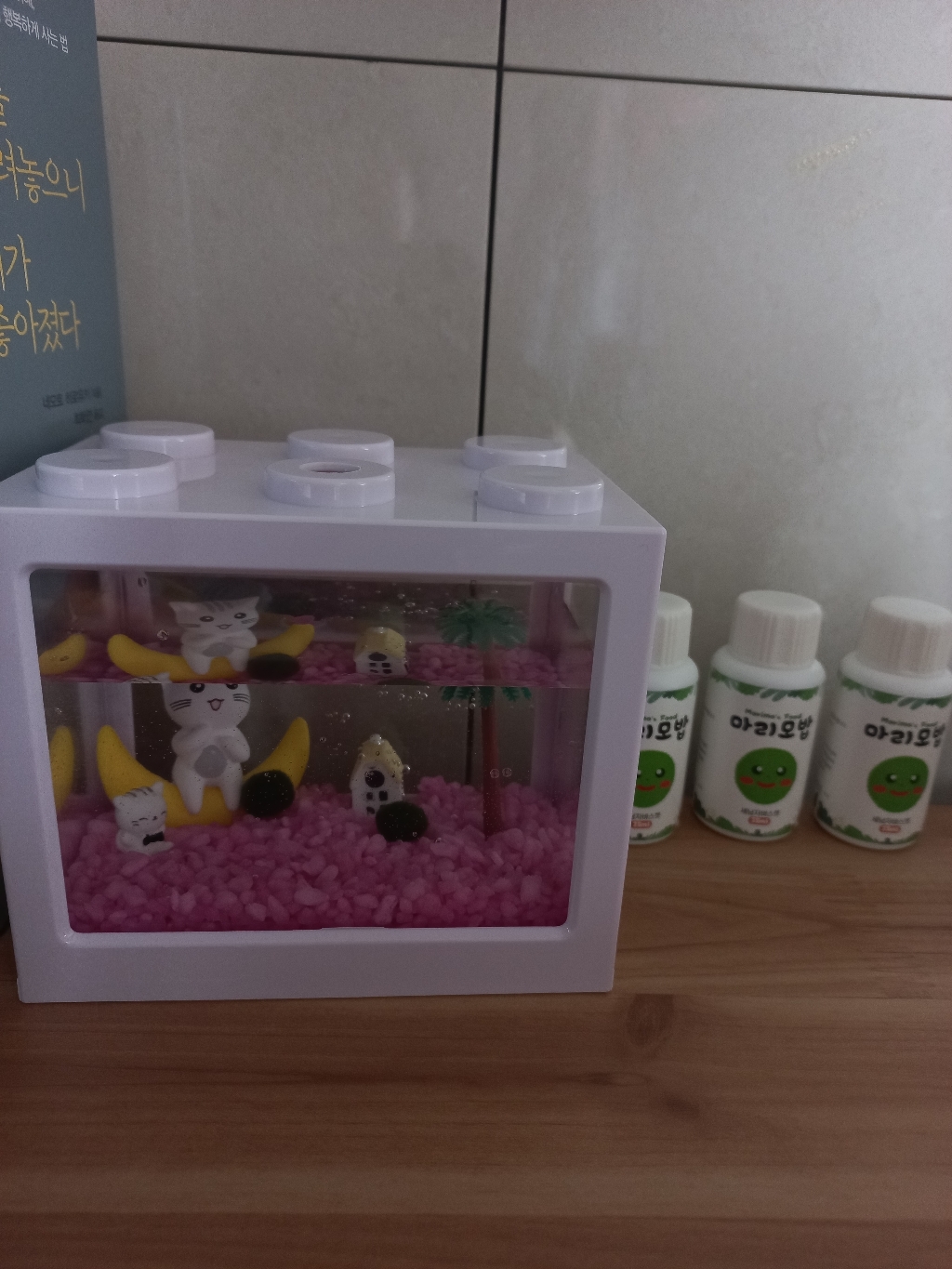 세남자바스켓 국산 마리모 영양제 마리모밥 수조/어항