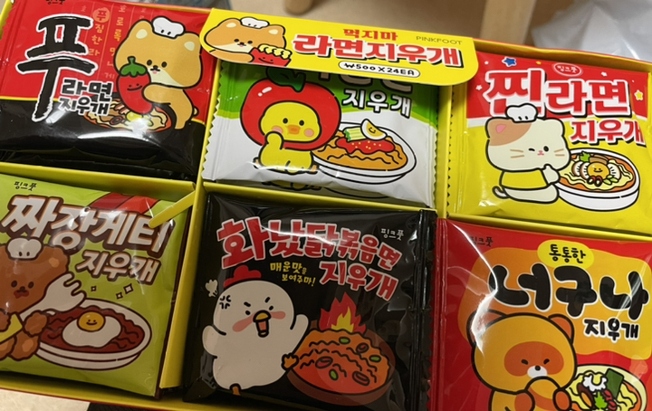 핑크풋 500 먹지마 라면 지우개 6종