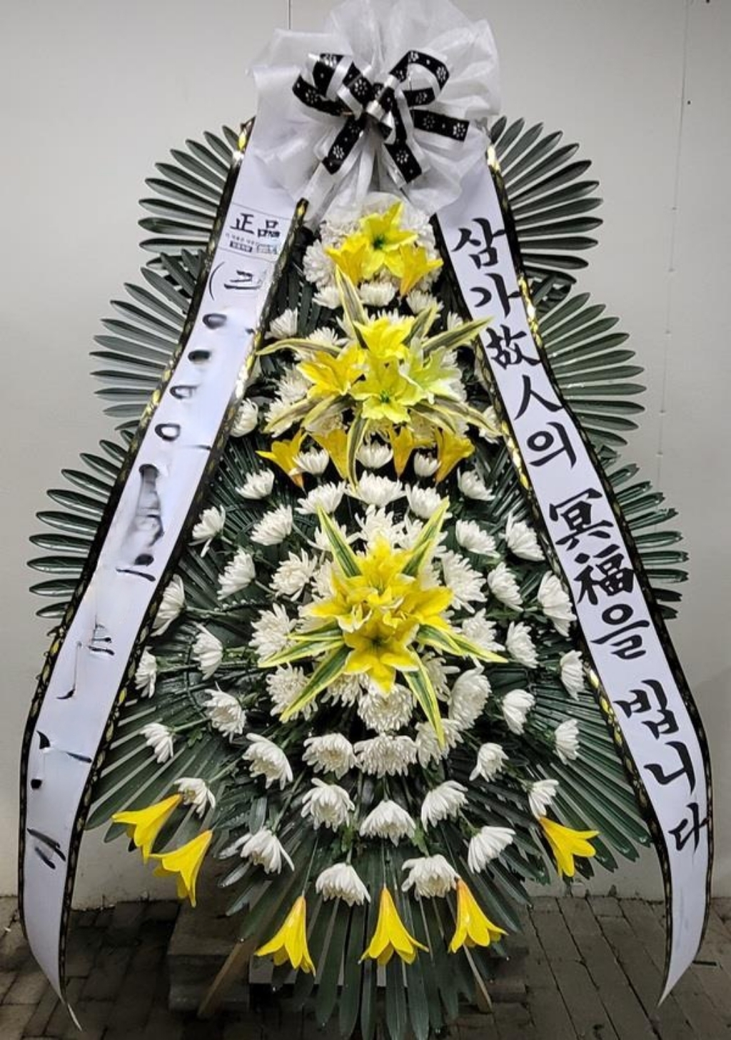 꽃파는사람들 축하화환 근조화환 꽃주문은 역시 꽃파사!!! <전국3시간이내 화환 당일배송>