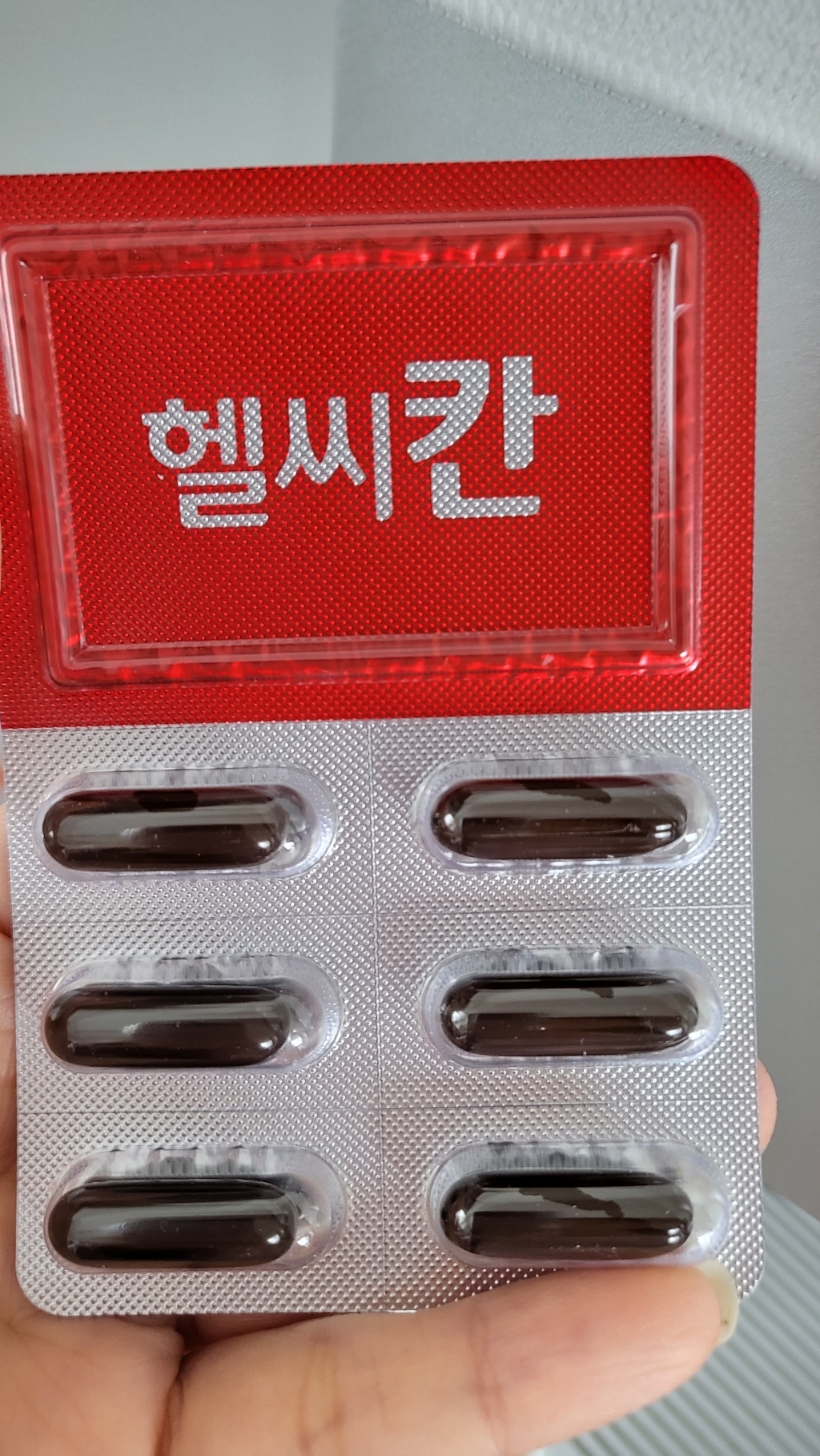 종근당건강 헬씨칸 밀크시슬 영양제