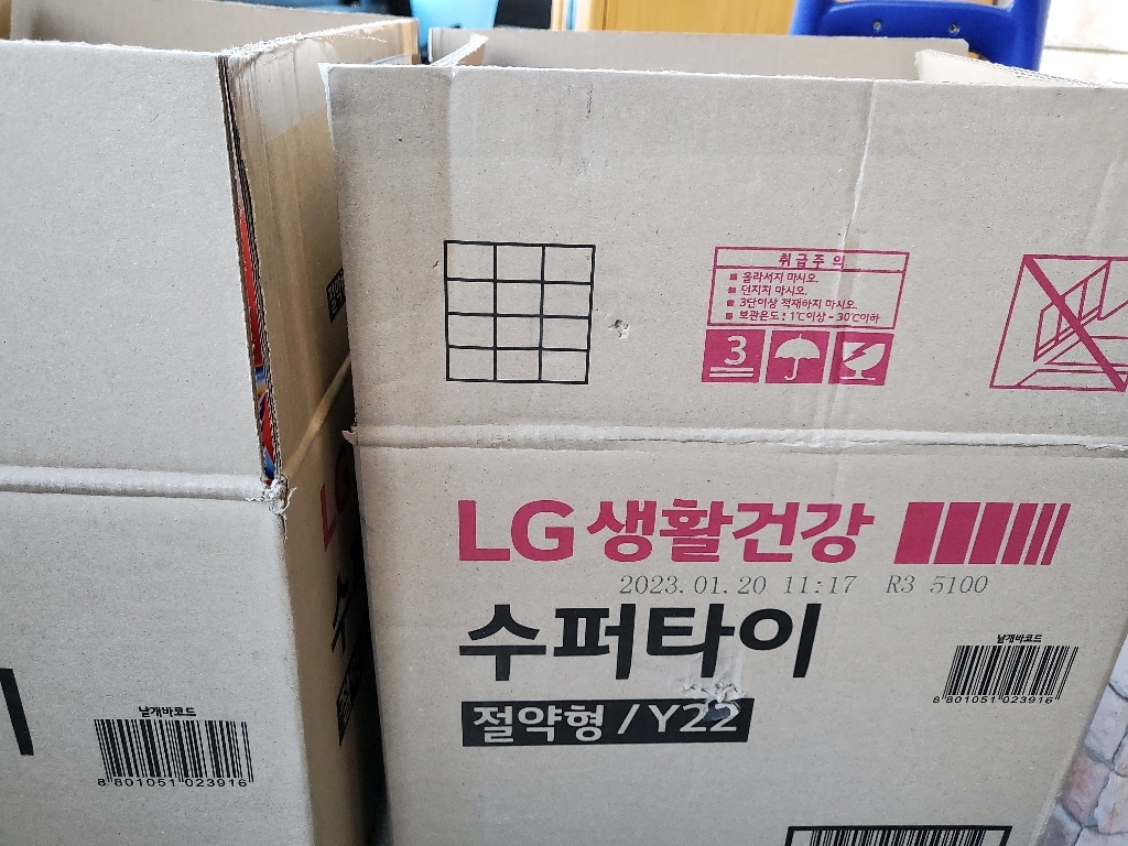 수퍼타이 찬물전용 베이킹소다 US 가루세제