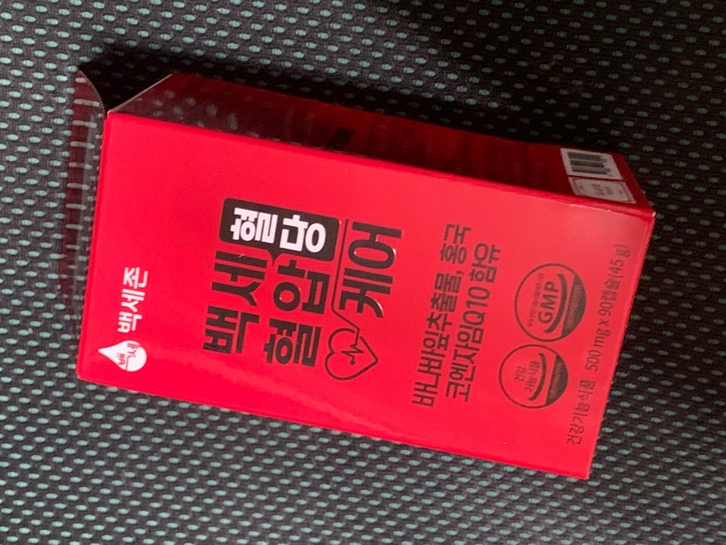 백세존 백세혈당혈압케어 의사 김도영교수 연구개발