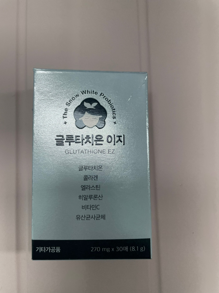 고순도 고함량 메디포스트 글루타치온 필름 엘라스틴 콜라겐 비타민C 함유 사은품 증정