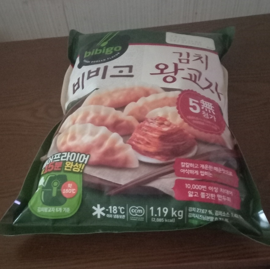 비비고 김치왕교자1
