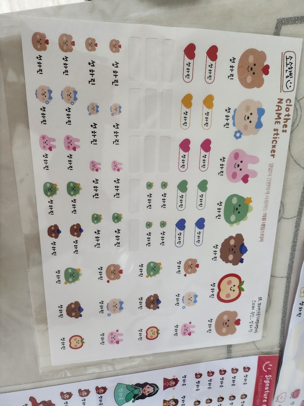 [소소한빛]  열없이 간편하게 붙이는 다용도 의류 네임스티커 패브릭 원단 의류 방수 이름표 주문제작