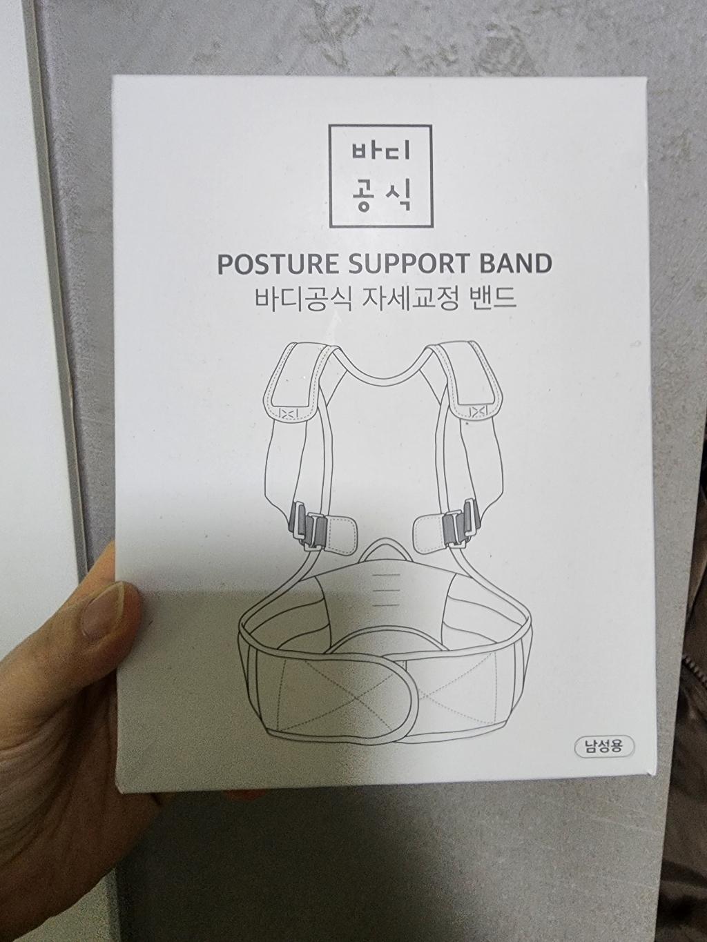 바디공식 남성용 바른자세 밴드