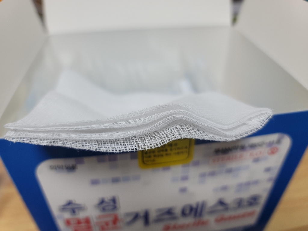 수성위재 수성멸균거즈에스