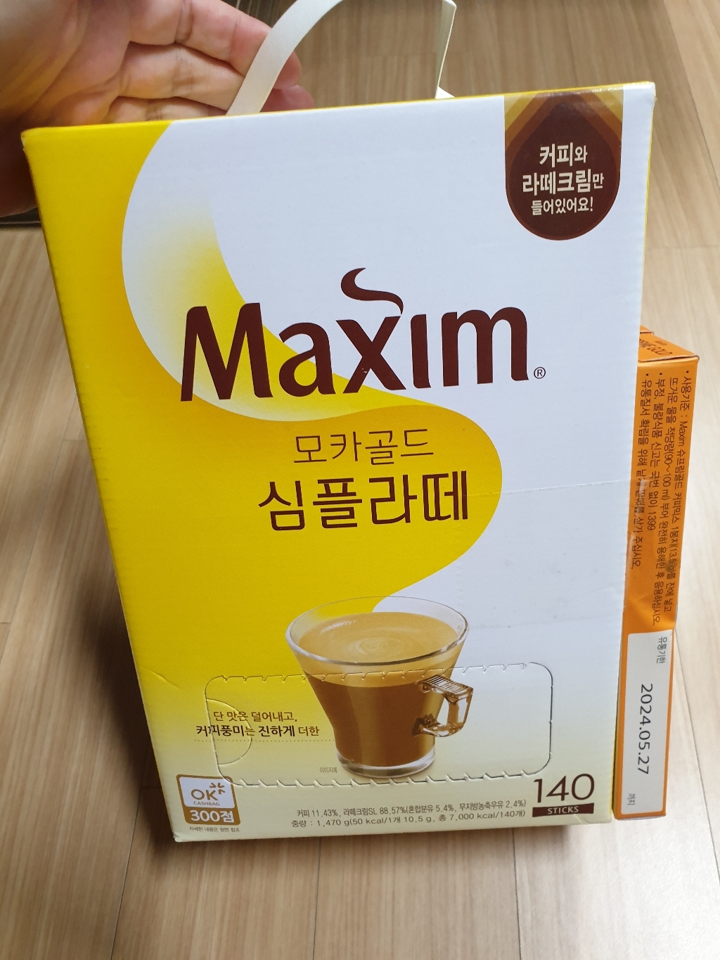 맥심 모카골드 심플라떼 커피믹스 10 슈프림 골드믹스
