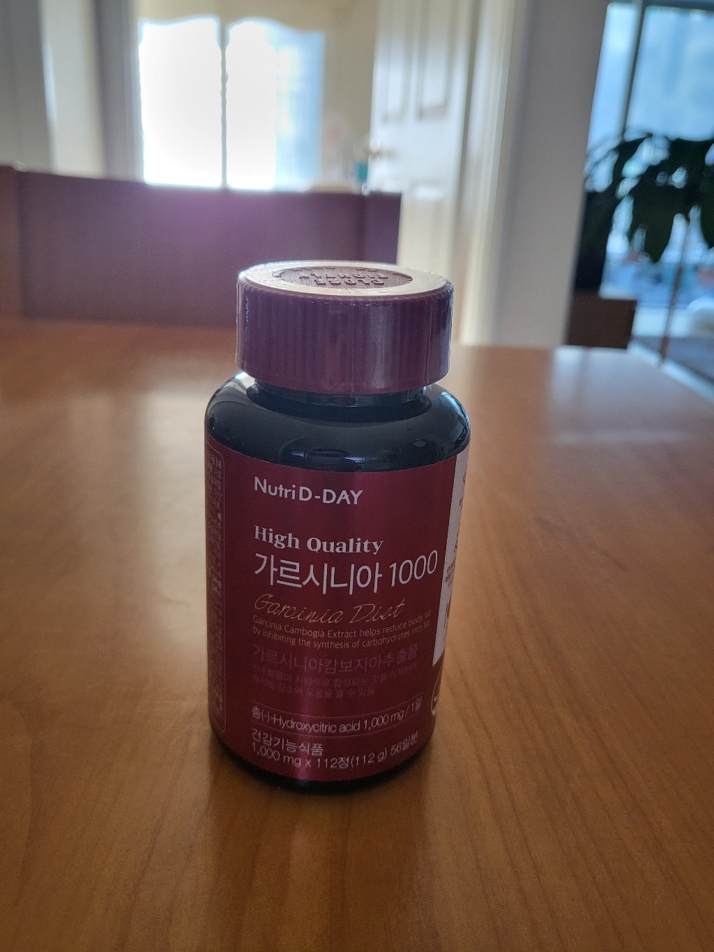 뉴트리디데이 가르시니아 1000