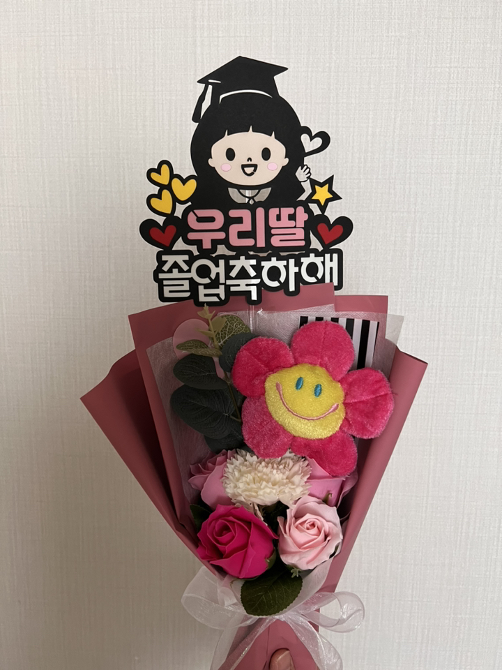 아티엔 여자아이 캐릭터 졸업 축하 응원 메세지 토퍼 우리딸 졸업축하해 오늘졸업 왕관미니픽