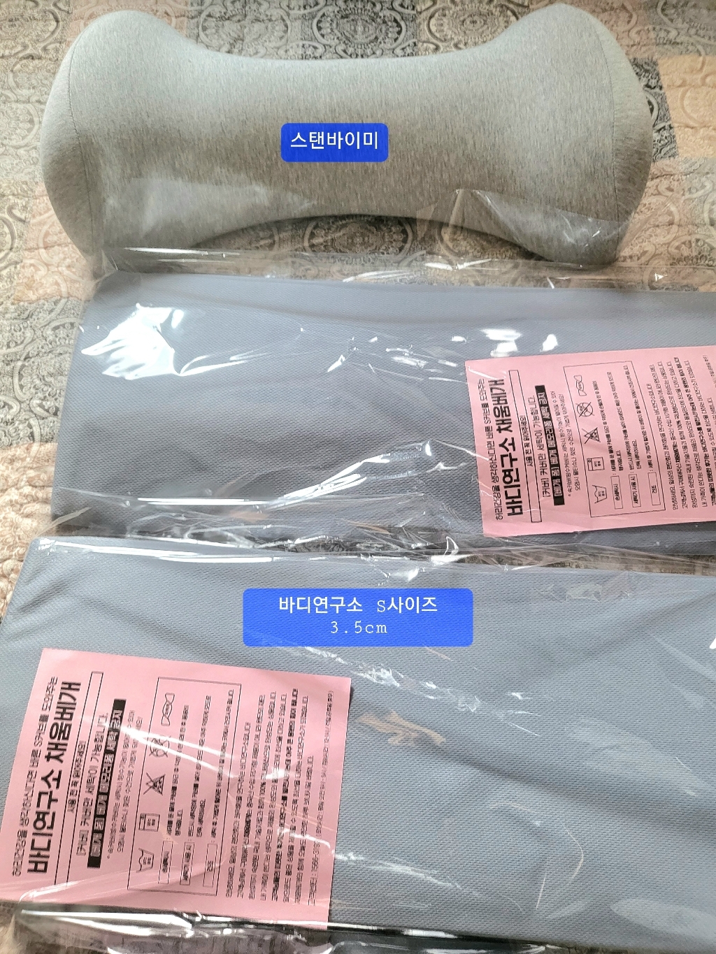 바디연구소 허리베개 요추 채움베개