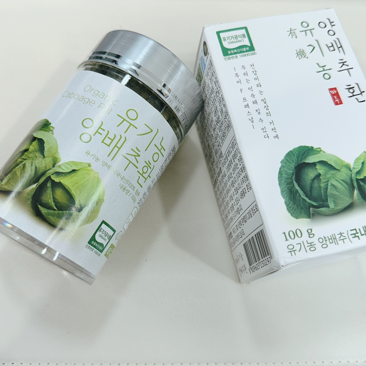 유기농마루 유기농 양배추환