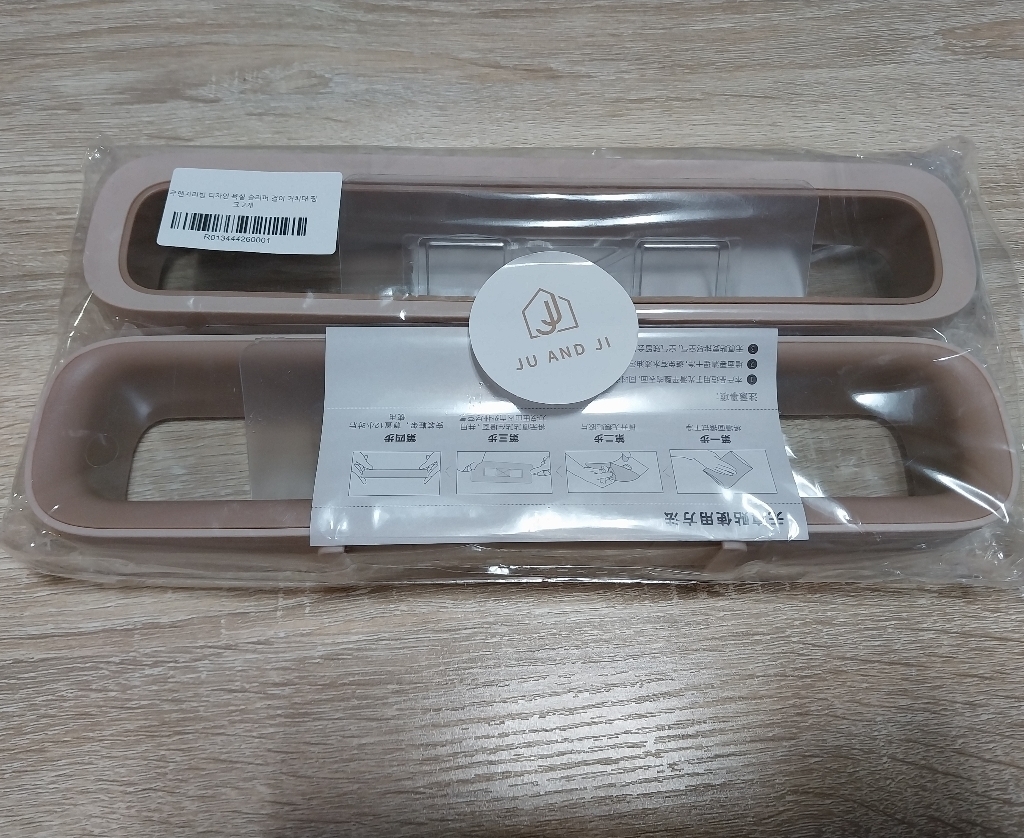 주앤지 디자인 욕실 슬리퍼 걸이 거치대