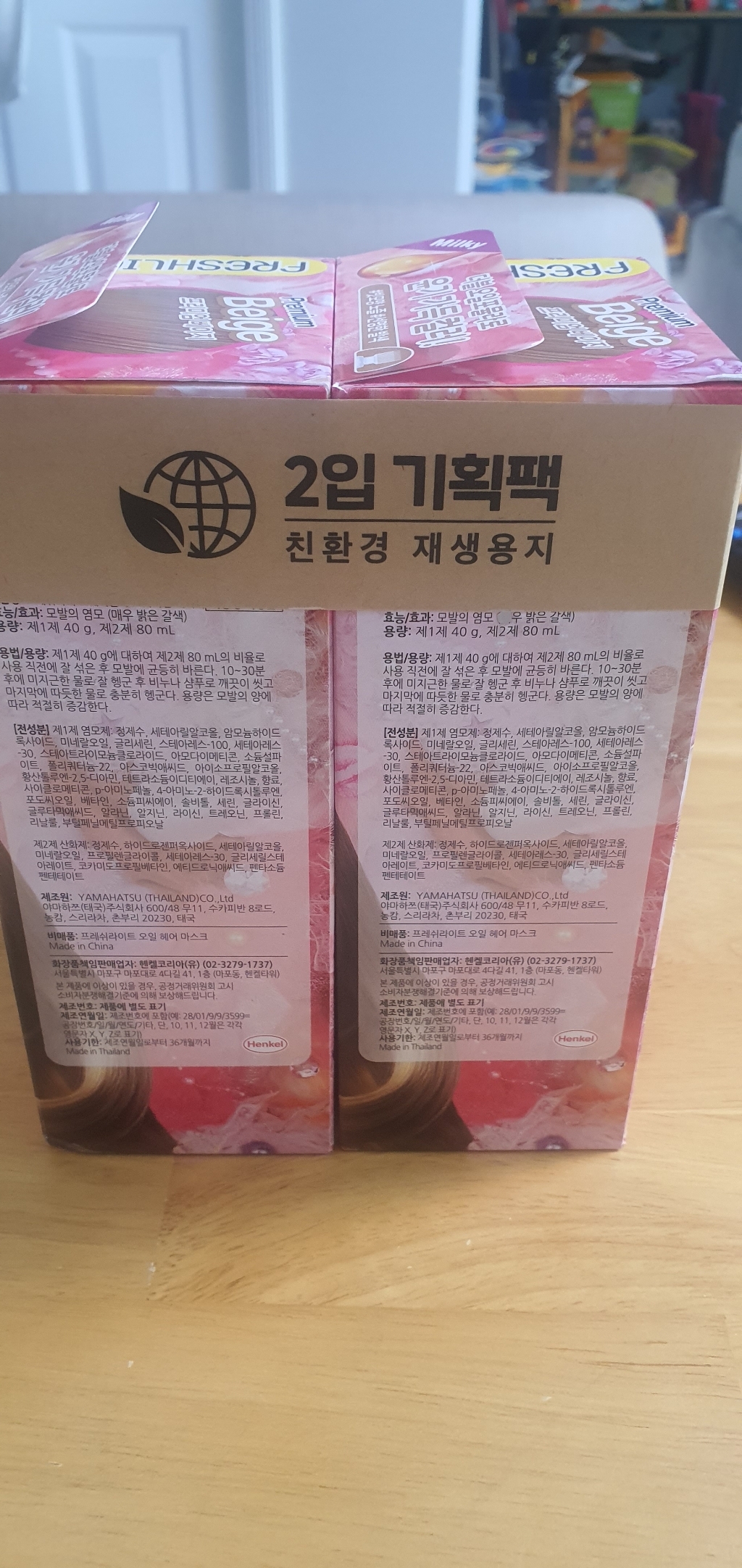 프레쉬라이트 밀키타입 염색제