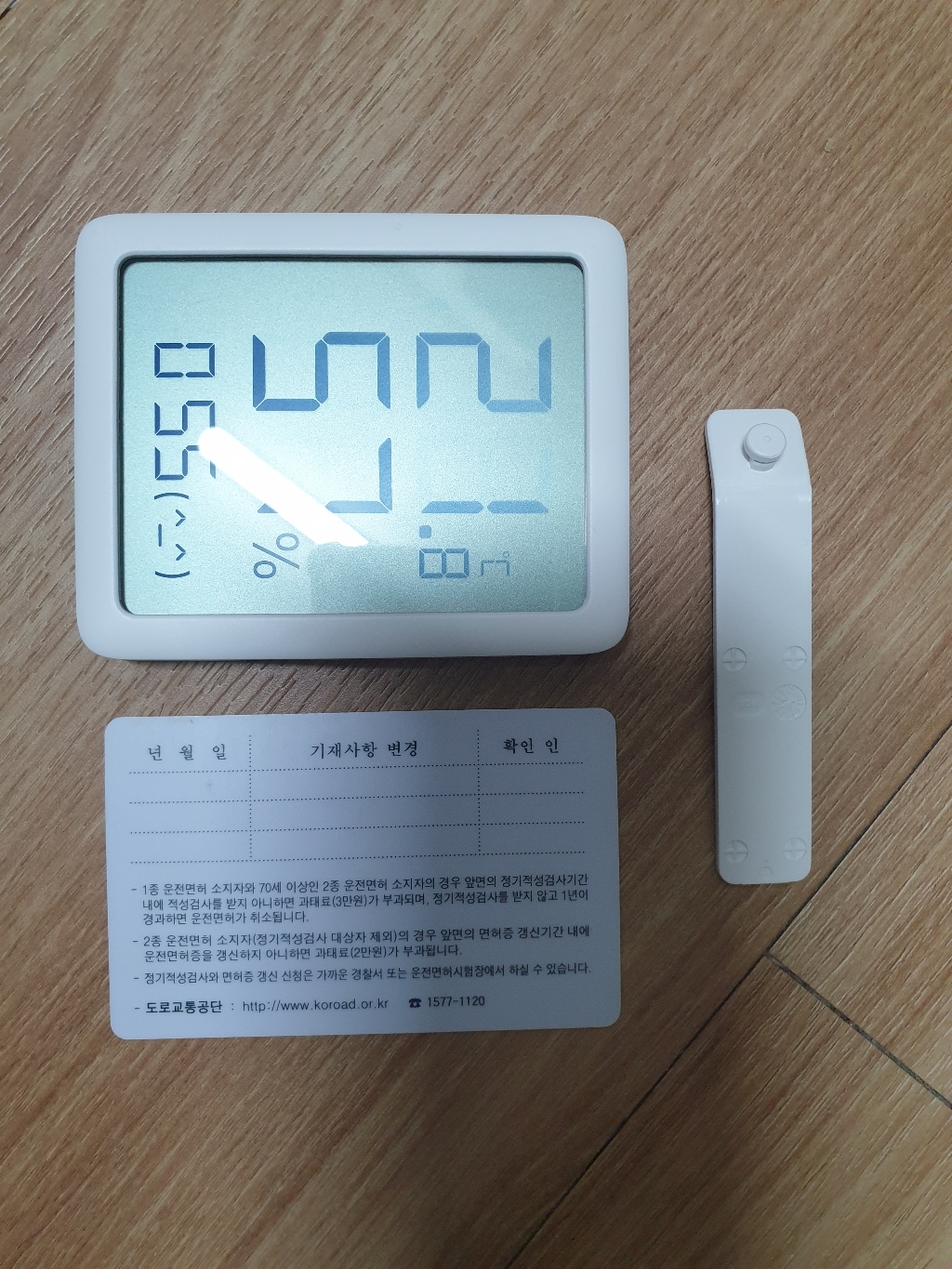 샤오미 대화면 CD 시계 온습도계
