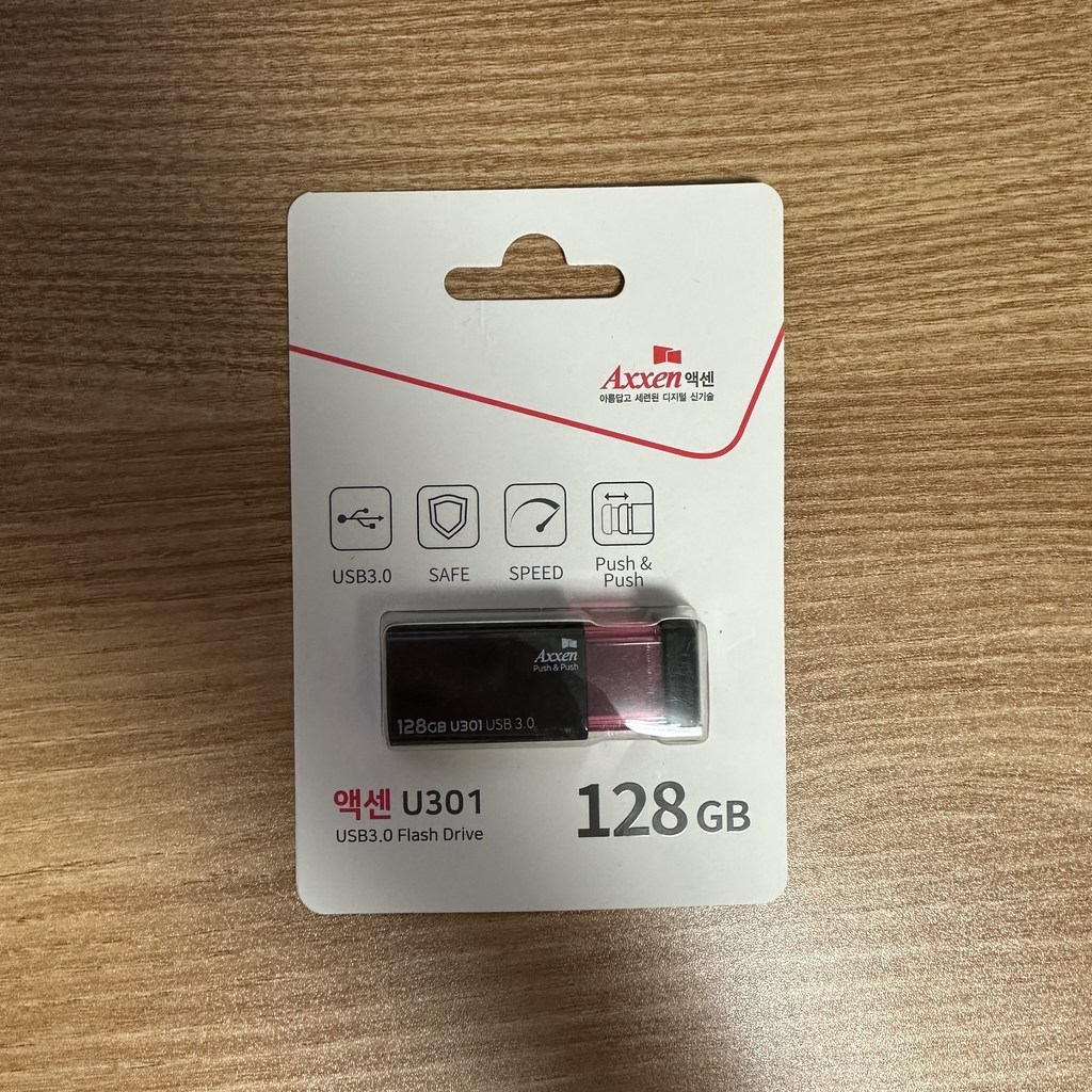 액센 U301 USH 초고속 클릭형 USB30 메모리