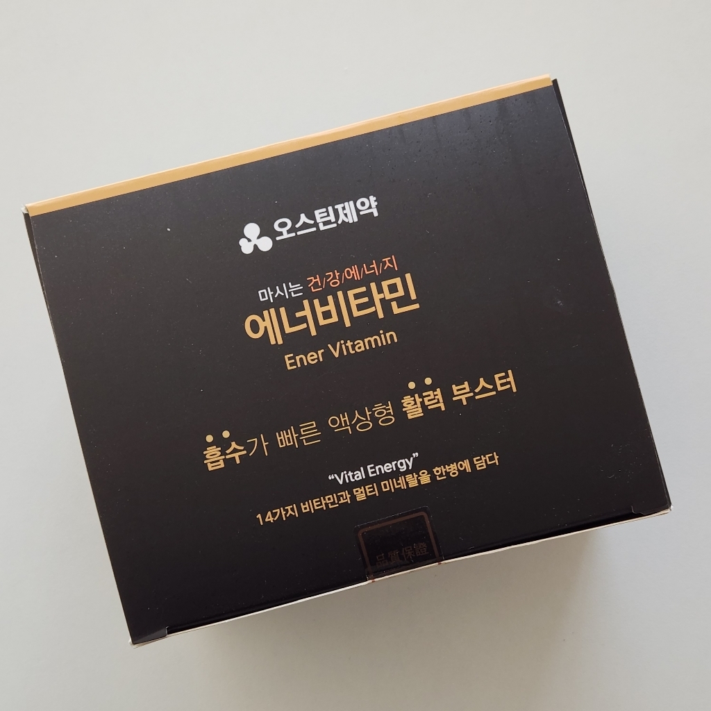 오스틴제약 마시는 에너 비타민 멀티 미네랄 30개입 쇼핑백