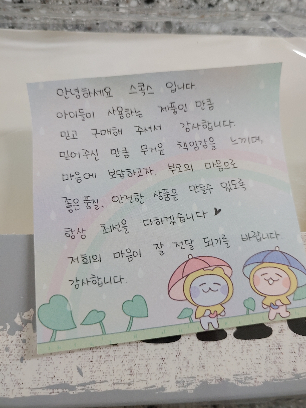 스콕스 블루 남아 주니어 아동 유아 드로즈 사각 팬티 5개 1세트 S-724