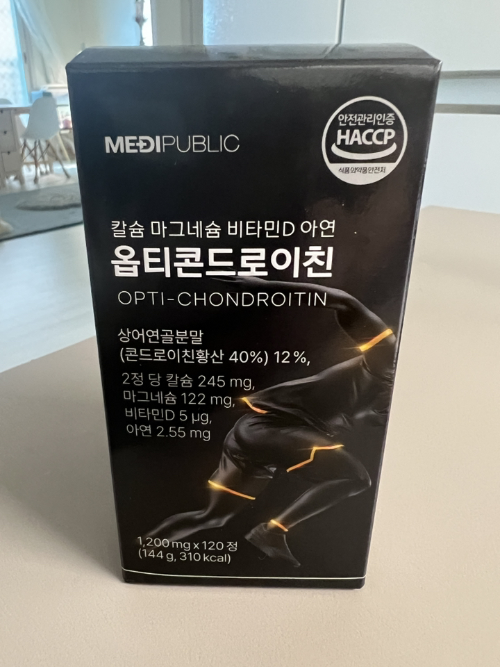 통증엔 메디퍼블릭 콘드로이친 족저근막염 관절 통증 리뷰후기