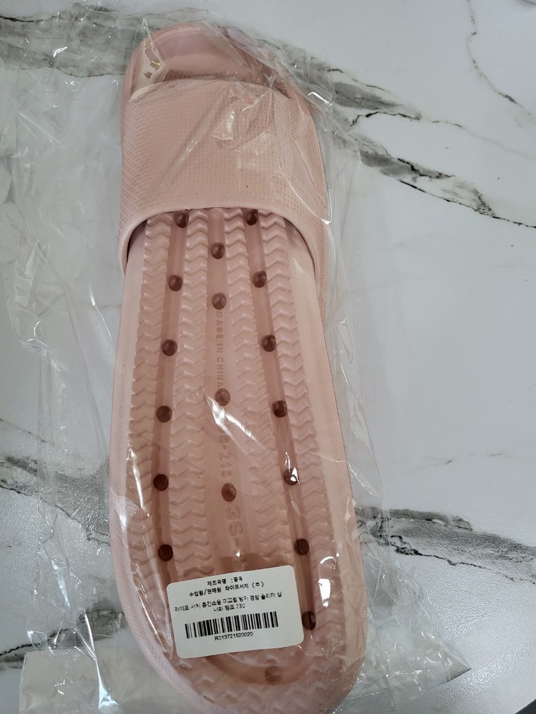라이프서치 미끄럼 방지 경량 슬리퍼