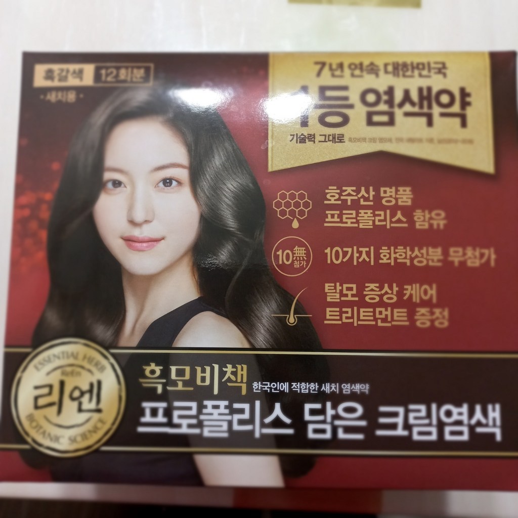 [7년 연속1등 새치 염색 4배 대용량] 리엔 흑모비책 프로폴리스 새치 크림 염색 흑갈색 12회분
