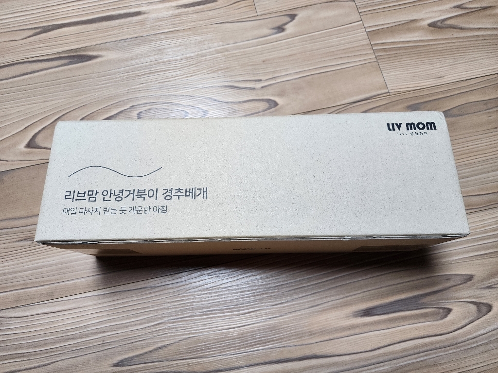 리브맘 안녕거북이 경추베개