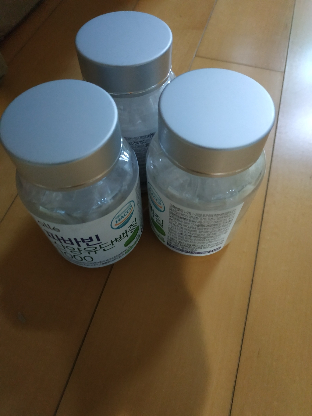 파바빈 콩 산양유 단백질 알레 리뷰 후기
