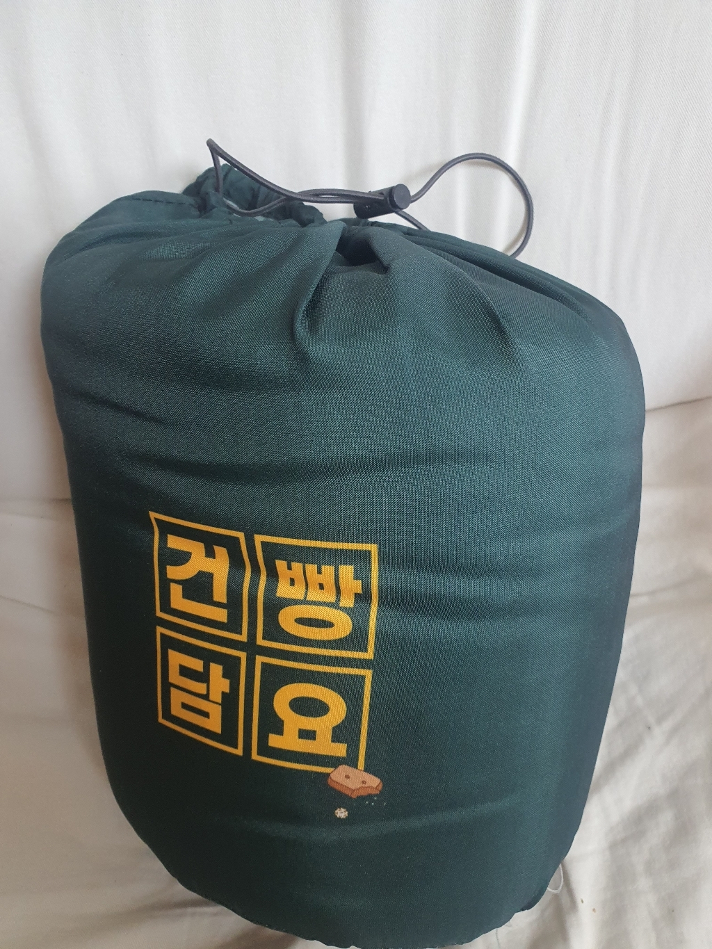 베네베딩 야광 캠핑 극세사 건빵담요