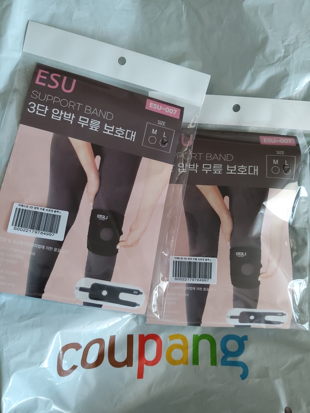 이에스유 국산고급 3단 압박 무릎보대 블랙