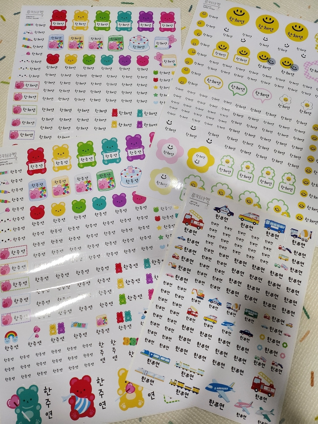 루키마켓 방수 네임스티커 혼합형 투명 흰색