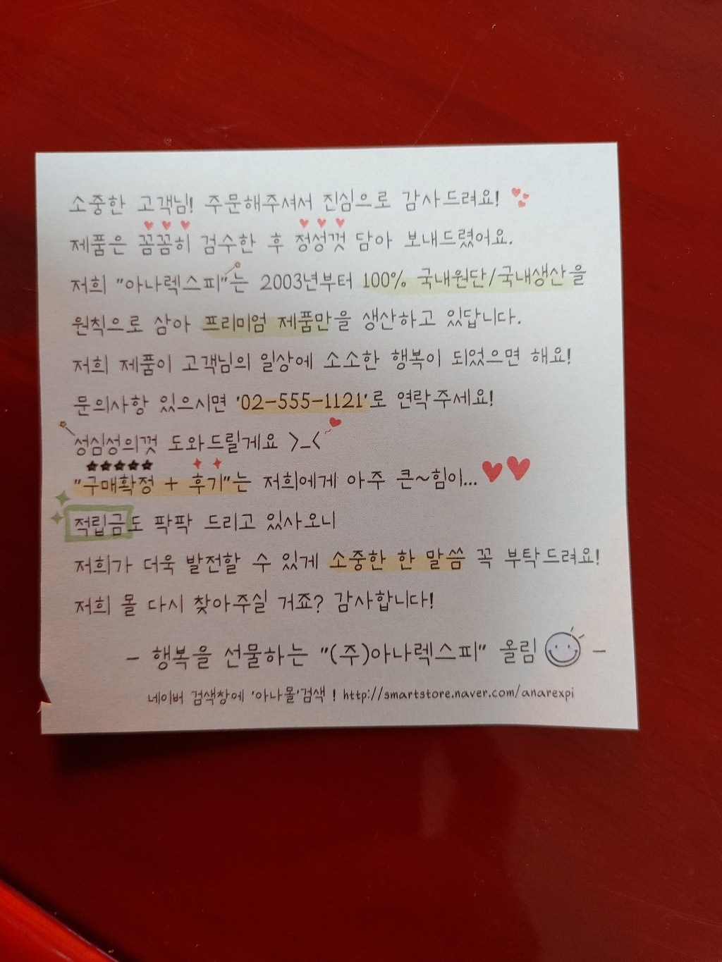 오션타올 칼라 장갑타올 샤워타올