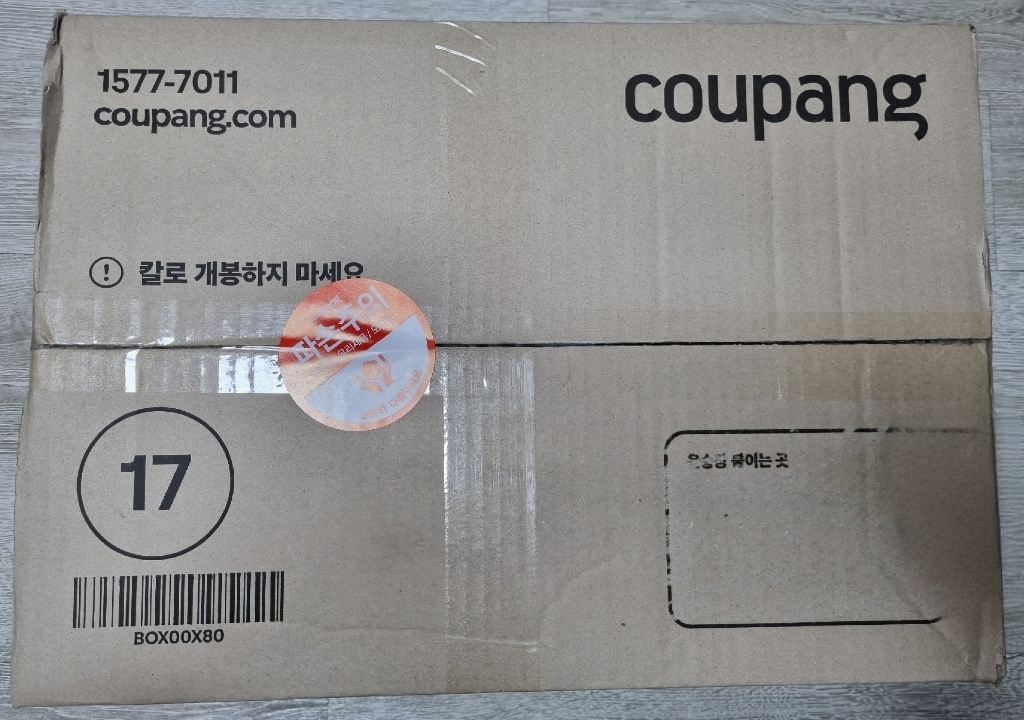 기가바이트 2021 5 D en11 156