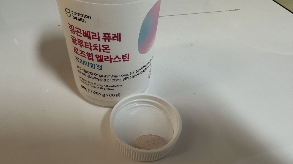 커먼헬스 링곤베리 퓨레 로즈힙 글루타치온 엘라스틴 프리미엄
