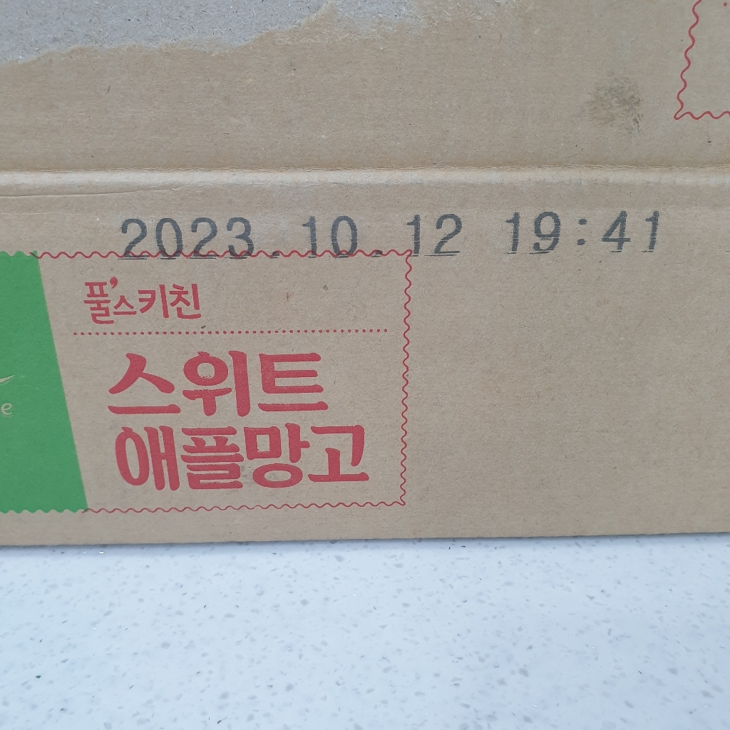 풀무원 풀스키친 스위트 애플망고주스