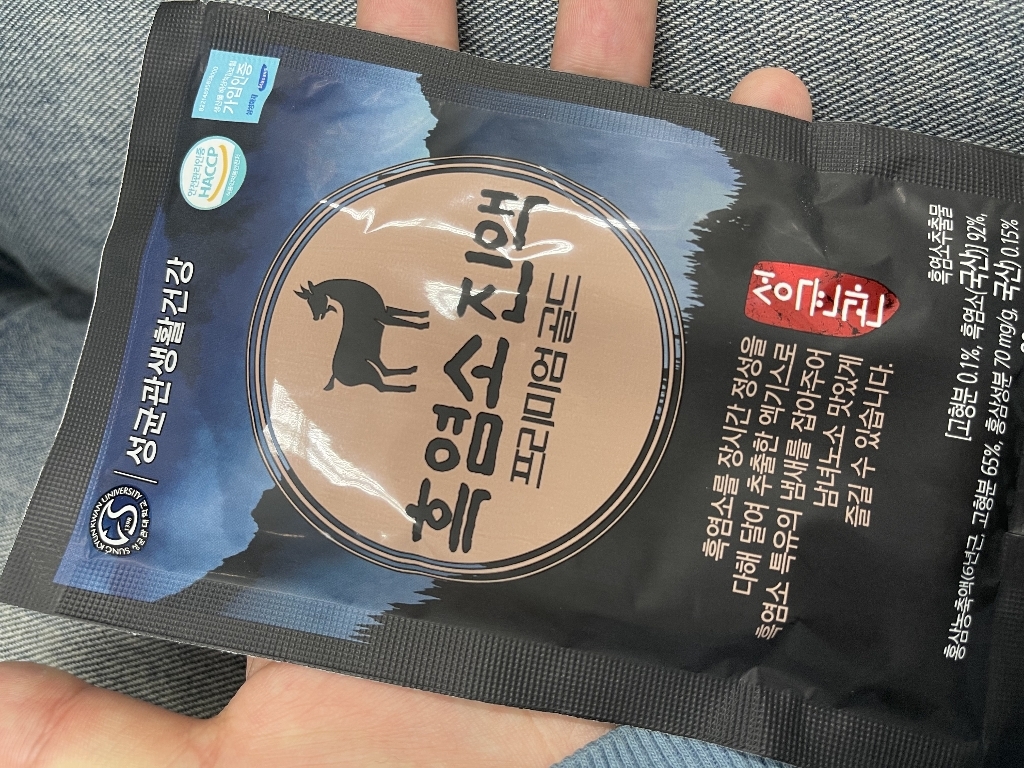 [TV홈쇼핑정품인포벨]성균관 흑염소 진액 프리미엄 골드 60포 120포 지리산 자연방목 토종 흑염소 엑기스