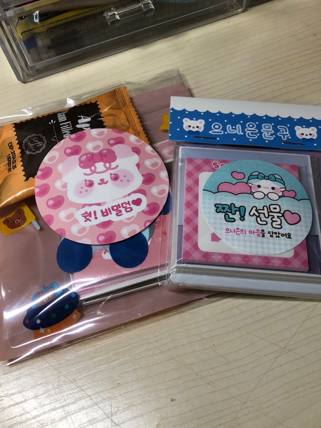 [랜덤박스] 골고루 3배 다꾸 랜덤박스 초등학생 선물 도무송 스티커 떡메 인스 리뷰 후기