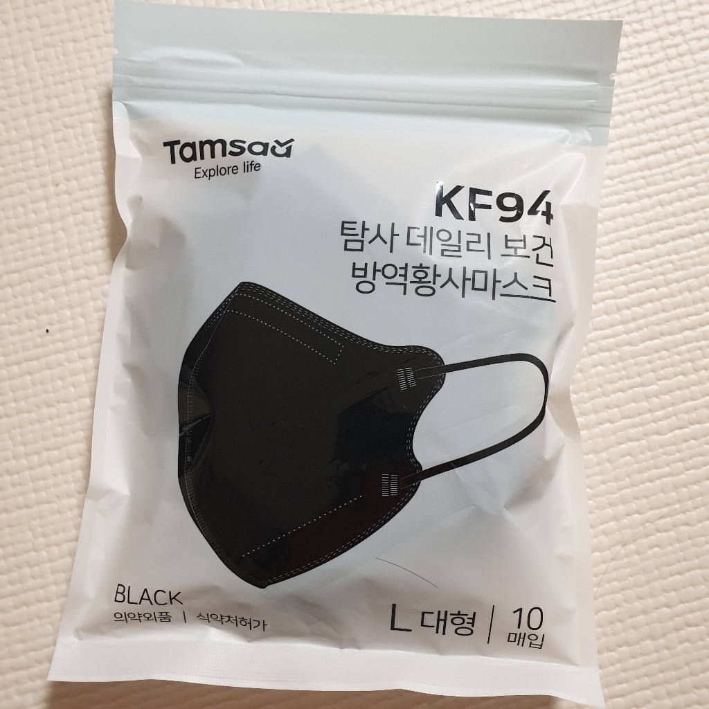 탐사 데일리 KF94 마스크 대형 리뷰 후기