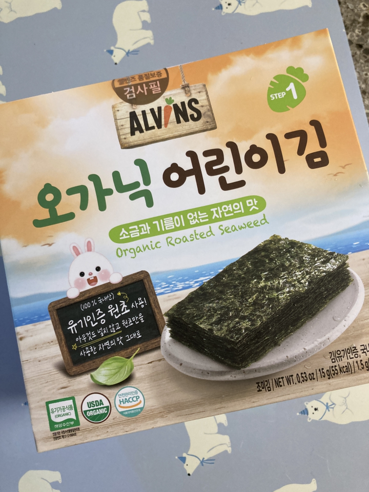 엘빈즈 유기농 어린이김