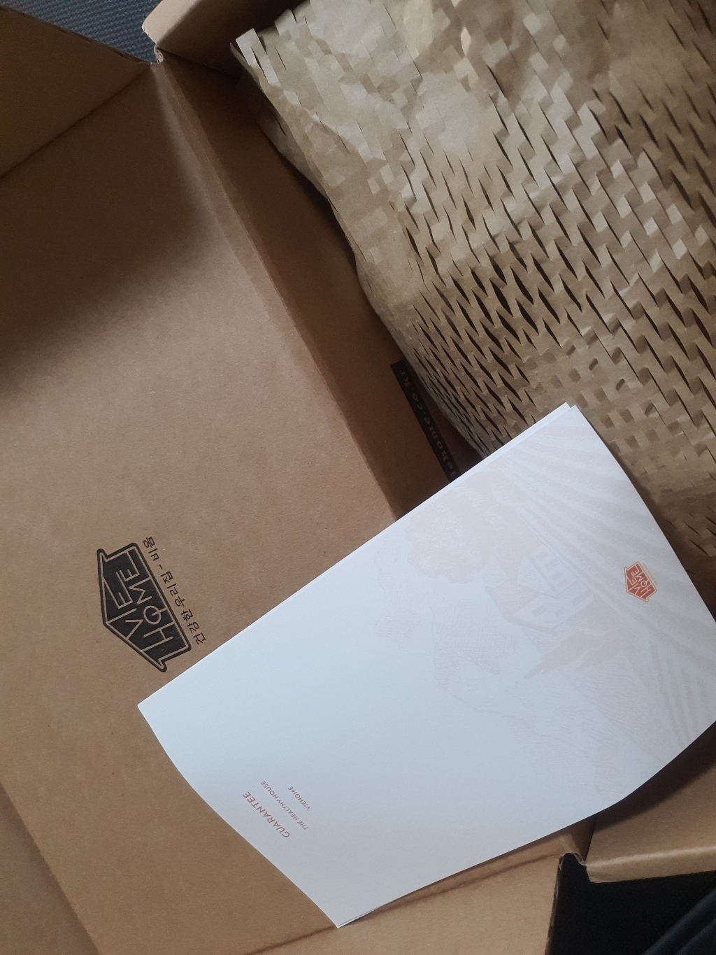 신서리티 오가닉 케일 파우더