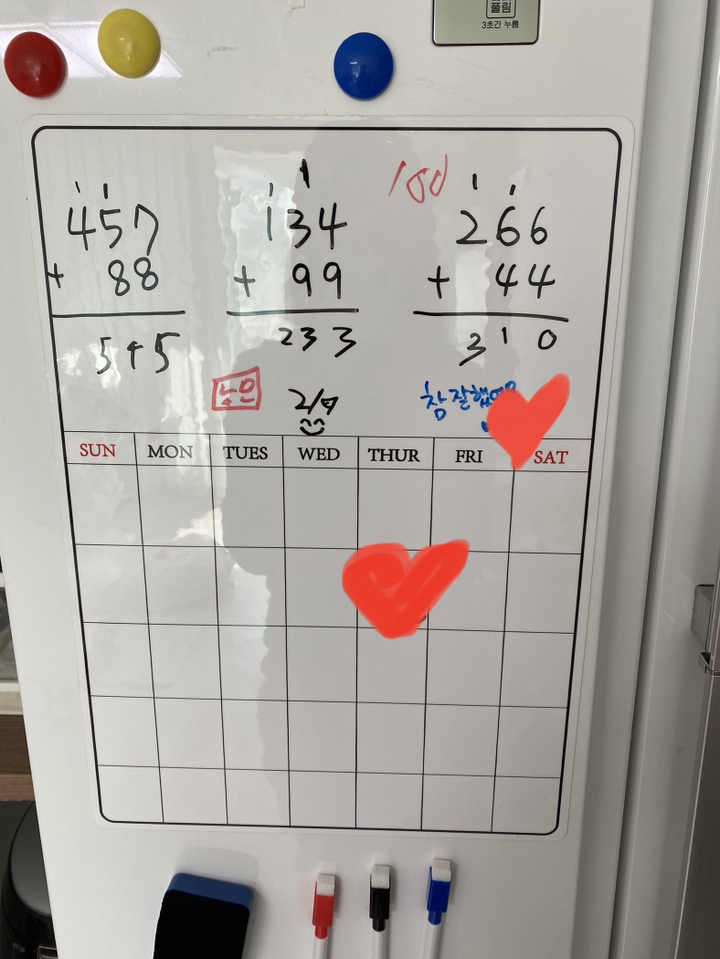 엘엘리빙 냉장고 자석 달력 보드 마카펜 지우개 자석
