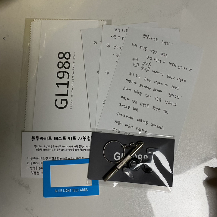 1988 블루라이트차단 안경 48