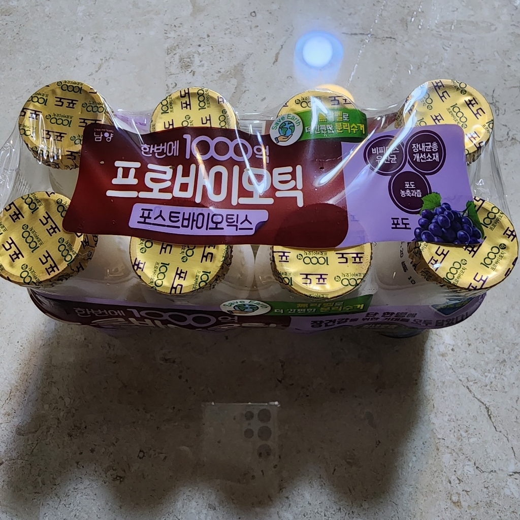 남양 한번에 1000억 프로바이오틱스 요구르트 포도