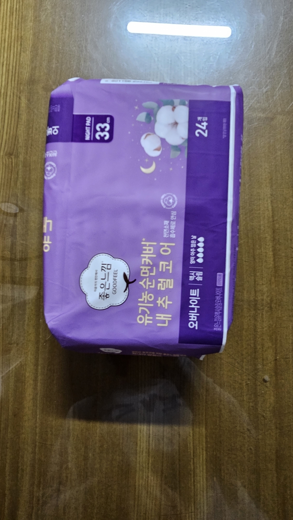 좋은느낌 유기농 순면커버 내추럴코어 맥시슬림 오버나이트 생리대 날개형
