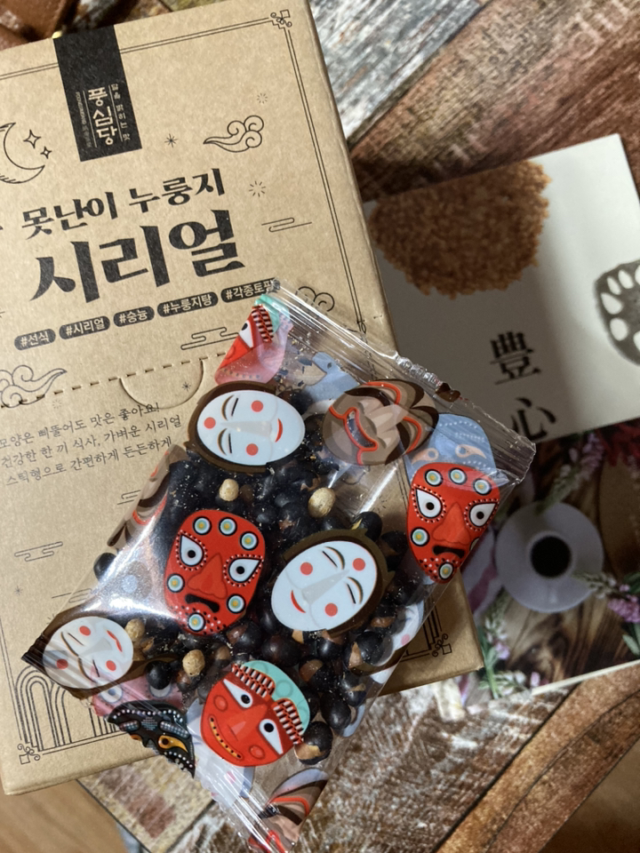 못난이 현미 누룽지 시리얼 10개