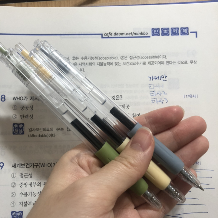 가제만 저절로 지워지는 마카롱 기화펜 12100 12종 리필심