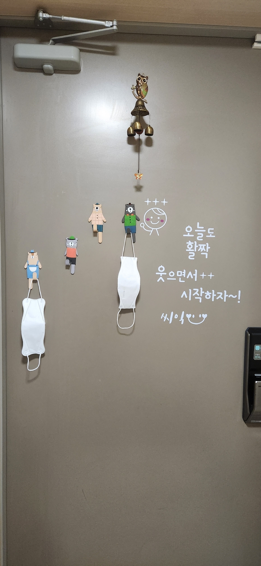 곰가족 구부러지는 열쇠 벽걸이 자석 후크 4종 리뷰 후기