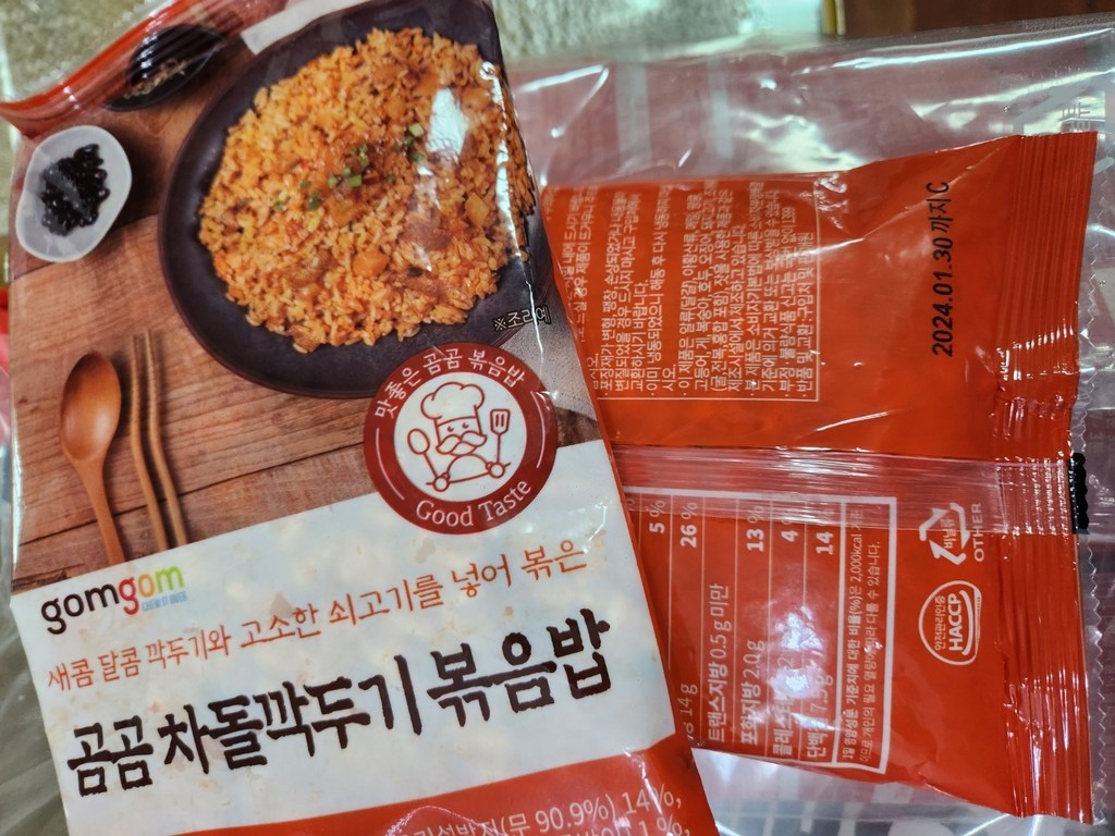 곰곰 차돌깍두기 볶음밥