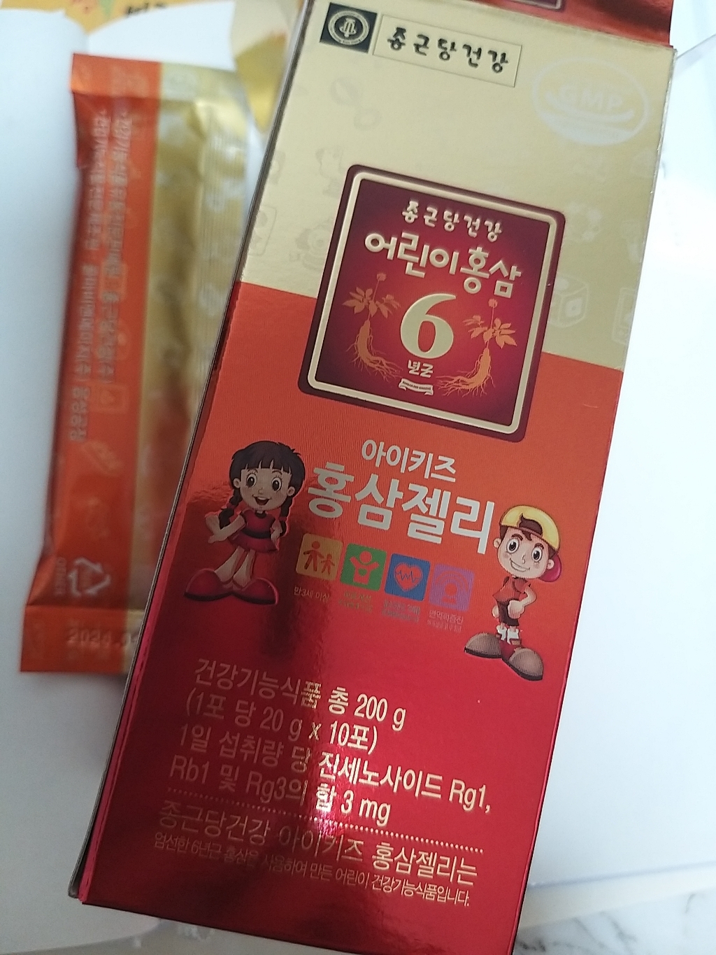 종근당건강 아이키즈 홍삼젤리