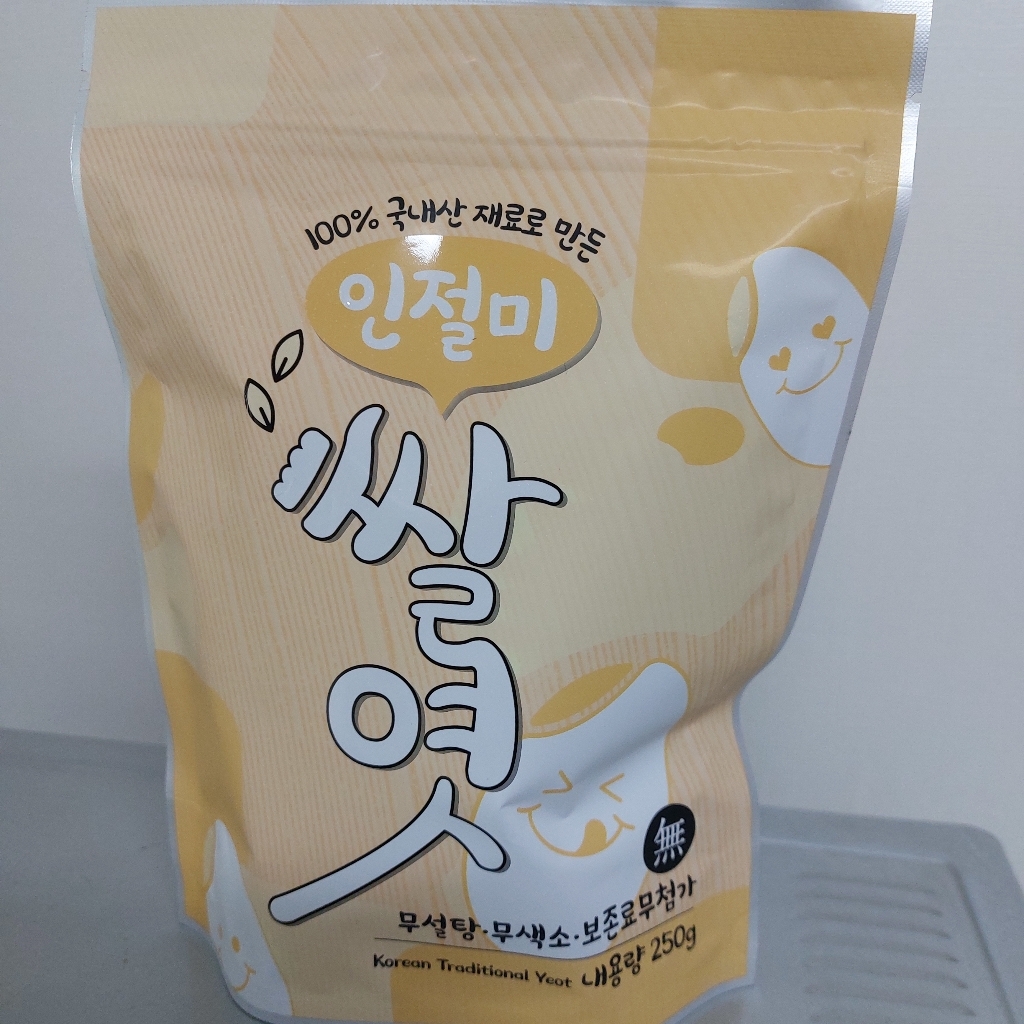 장수식품 인절미쌀엿