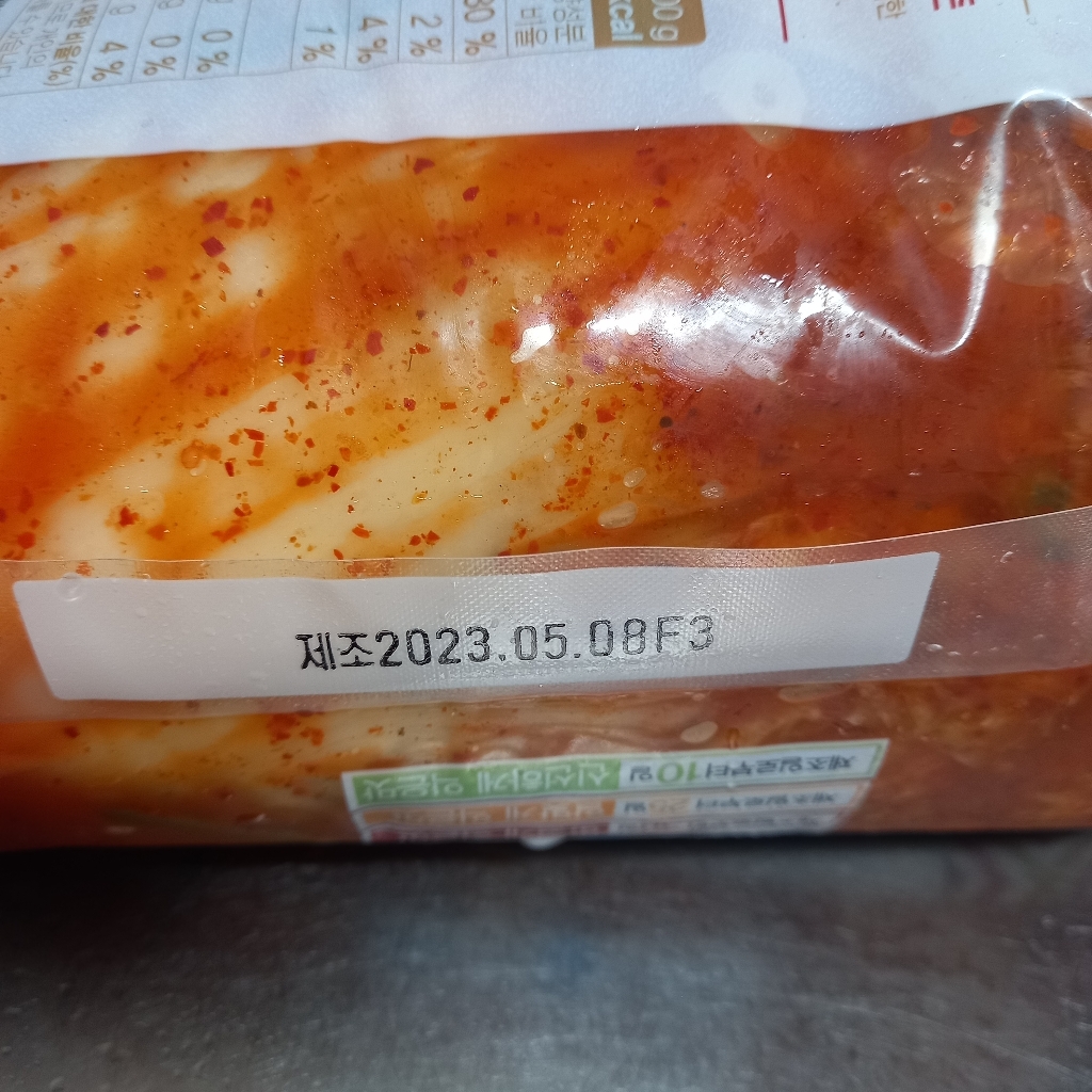 종가 김치찌개 이미지